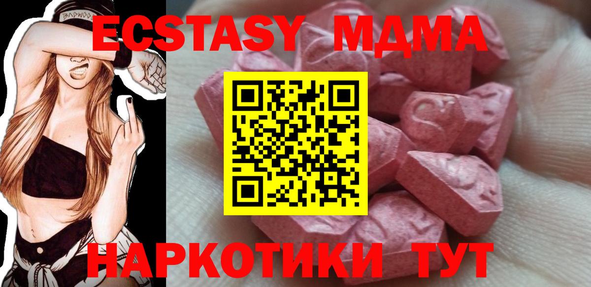 Ecstasy диски Алексеевка