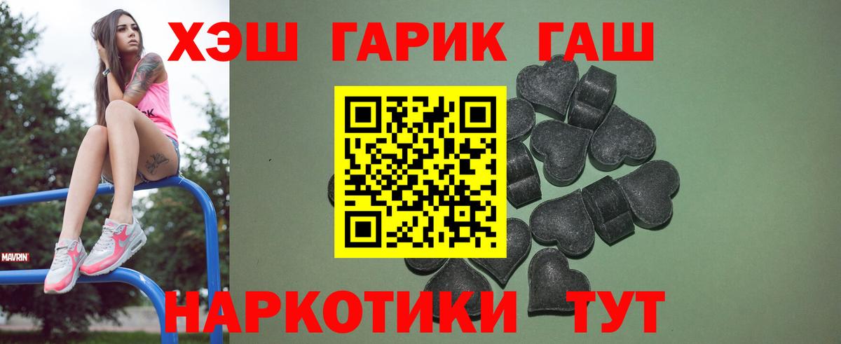 Гашиш индика сатива  Вход с VPN  Алексеевка  ГАШ 40% ТГК 