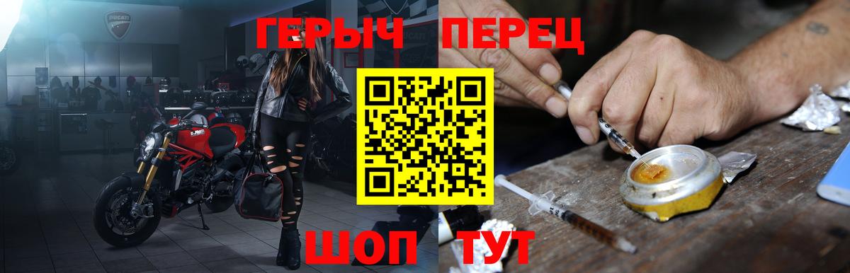 Героин Афган  Вход с VPN  Алексеевка 