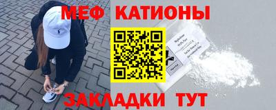 меф Пушкино