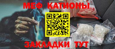 крисы Пыть-Ях