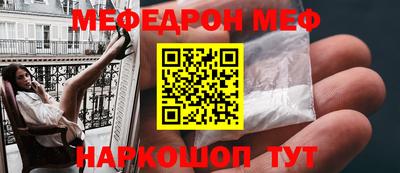 крисы Пыть-Ях