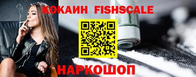 меф Пушкино