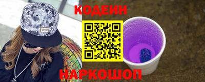 крисы Пыть-Ях