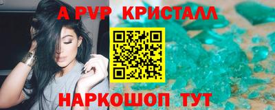 спиды Пугачёв