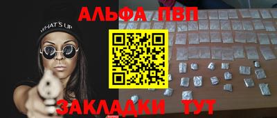 меф Пушкино