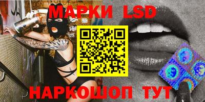 крисы Пыть-Ях