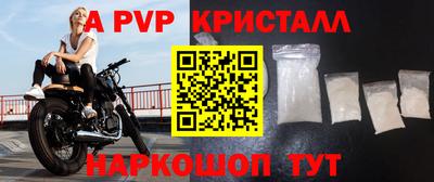 крисы Пыть-Ях