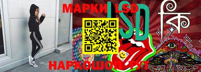 меф Пушкино