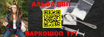меф Пушкино