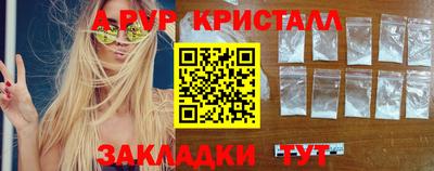 крисы Пыть-Ях