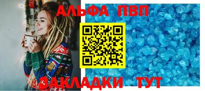 крисы Пыть-Ях