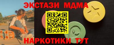 меф Пушкино