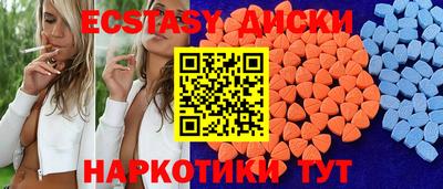 спиды Пугачёв