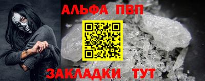 крисы Пыть-Ях