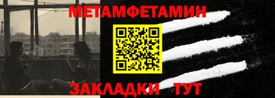 спиды Пугачёв