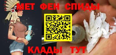 меф Пушкино