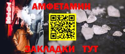 меф Пушкино