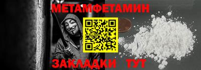 меф Пушкино