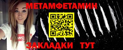 крисы Пыть-Ях
