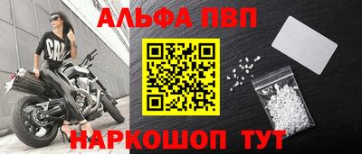 меф Пушкино