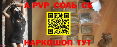 спиды Пугачёв