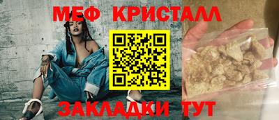 крисы Пыть-Ях