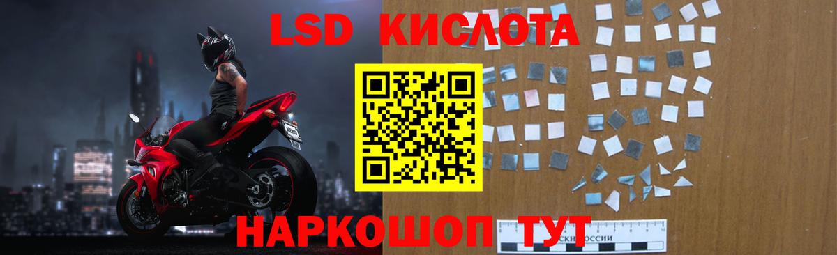 Алексеевка  LSD-25 экстази кислота  LSD-25 экстази ecstasy  ЛСД экстази  Вход с VPN 