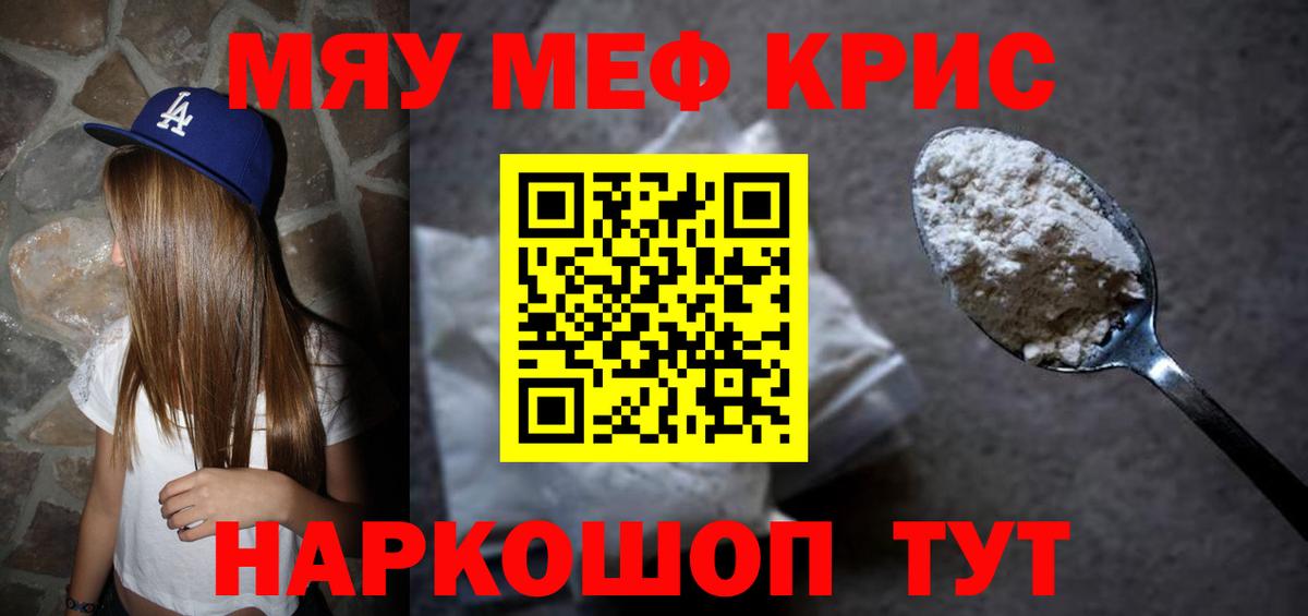 Меф VHQ  Мефедрон 4 MMC  Меф  Вход с VPN  Алексеевка 