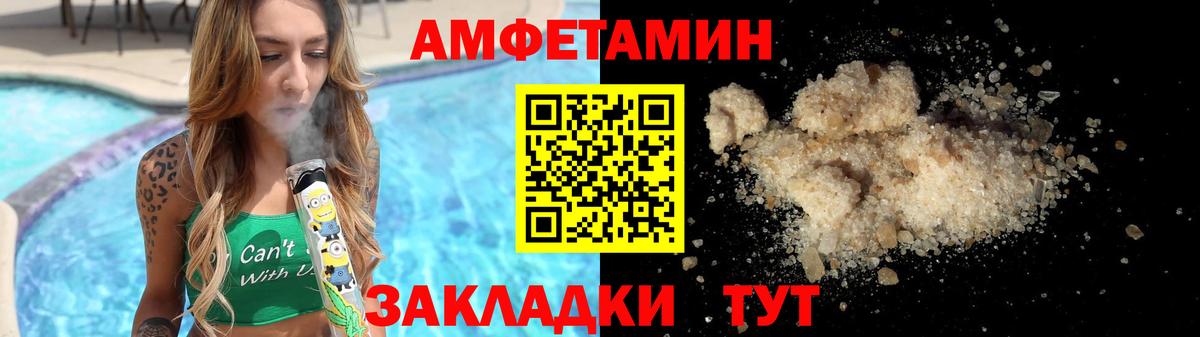 Первитин мет  Вход с VPN  Первитин мет  Алексеевка 