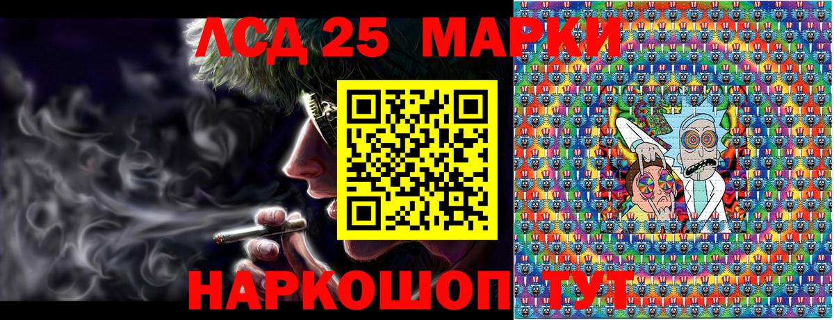 Наркотические марки 1,5мг  Вход с VPN  Алексеевка 