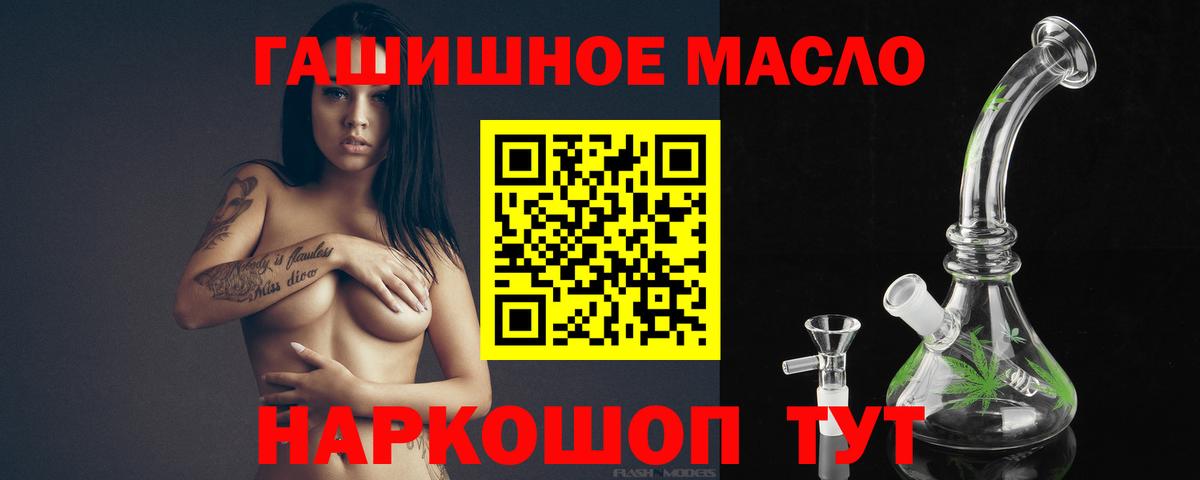 ТГК жижа Алексеевка