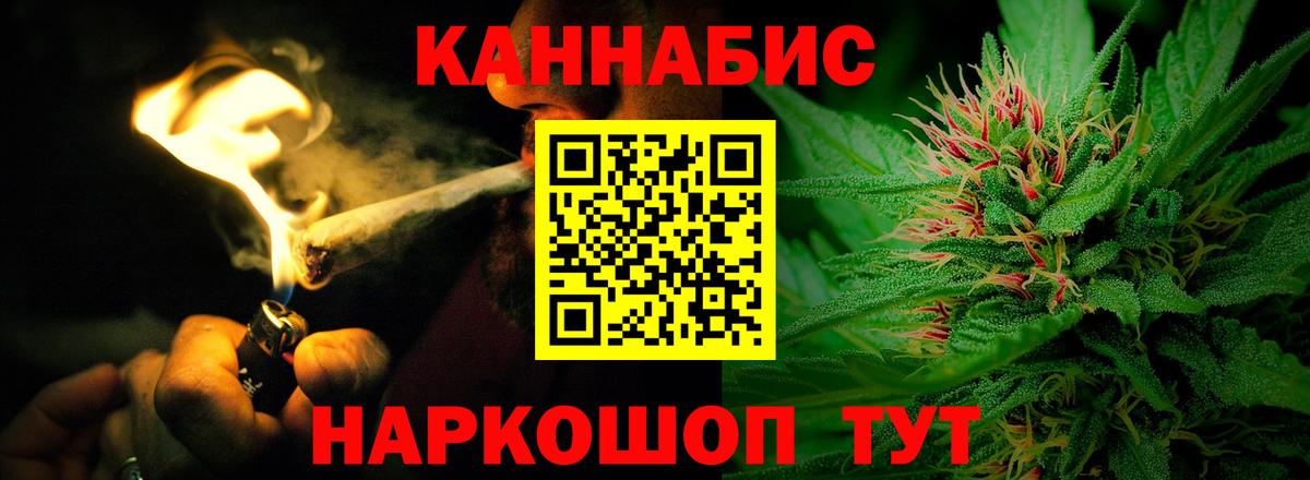 Алексеевка  Каннабис White Widow  Вход с VPN  Конопля AK-47 